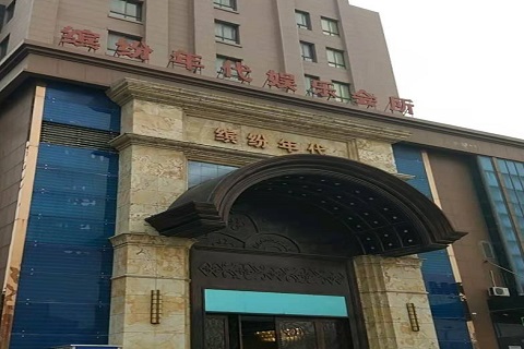 九江缤纷年代KTV消费价格