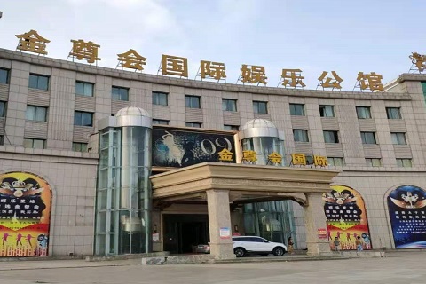 九江金尊会KTV消费价格点评