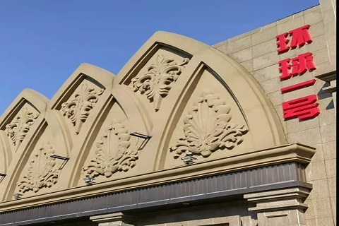 九江环球一号KTV消费价格