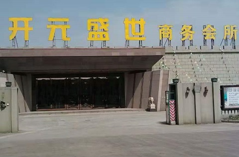 九江开元盛世KTV消费价格点评