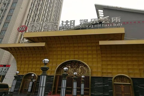 九江香蜜湖KTV消费价格点评